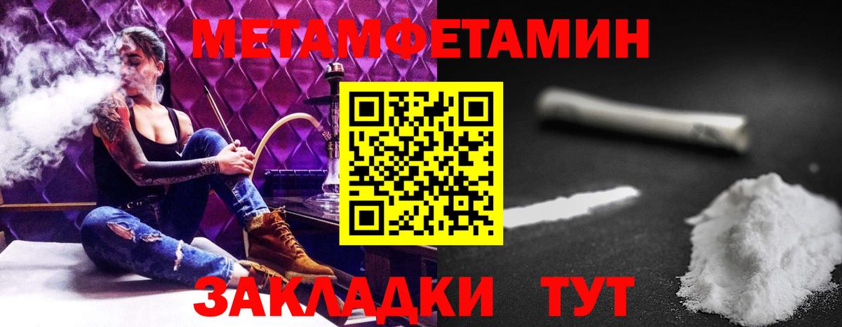 Амфетамин VHQ  Amphetamine  Осинники  Вход с VPN 