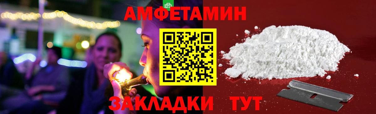 АМФ 98% Осинники