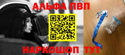 каннабис Северобайкальск
