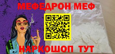 гашишное масло Севастополь