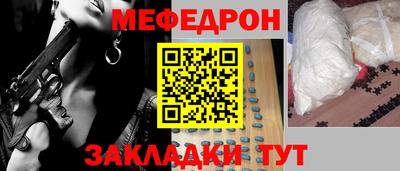 каннабис Северобайкальск