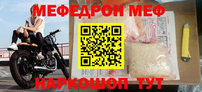 гашишное масло Севастополь