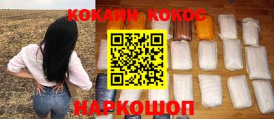 каннабис Северобайкальск