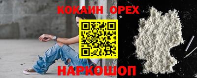 гашишное масло Севастополь