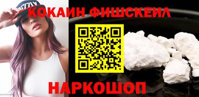 гашишное масло Севастополь