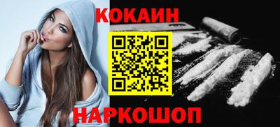 каннабис Северобайкальск