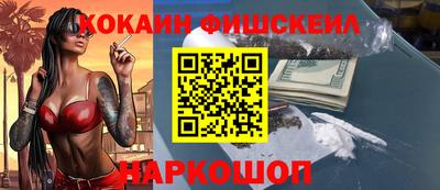 гашишное масло Севастополь