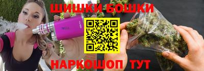 гашишное масло Севастополь