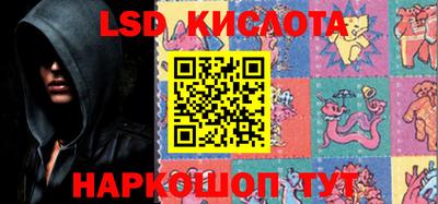 каннабис Северобайкальск