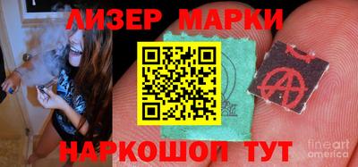 гашишное масло Севастополь