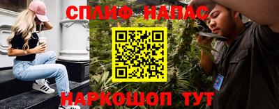 каннабис Северобайкальск