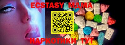 гашишное масло Севастополь