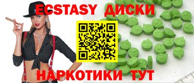 гашишное масло Севастополь
