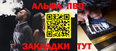 каннабис Северобайкальск