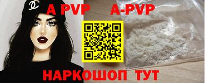 каннабис Северобайкальск
