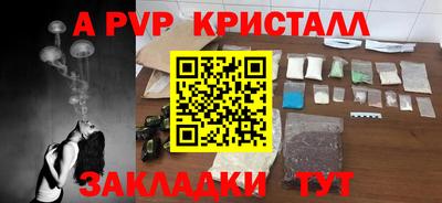 каннабис Северобайкальск