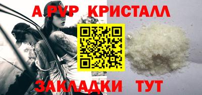 каннабис Северобайкальск