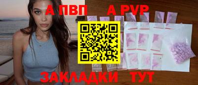гашишное масло Севастополь