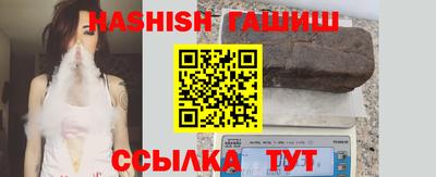 каннабис Северобайкальск