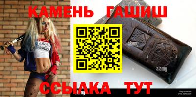 гашишное масло Севастополь