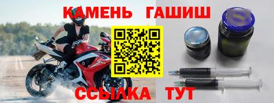 каннабис Северобайкальск