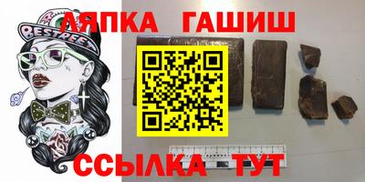 гашишное масло Севастополь