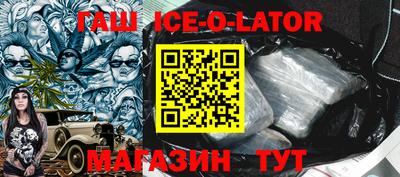 каннабис Северобайкальск
