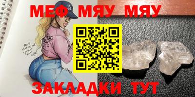 гашишное масло Севастополь