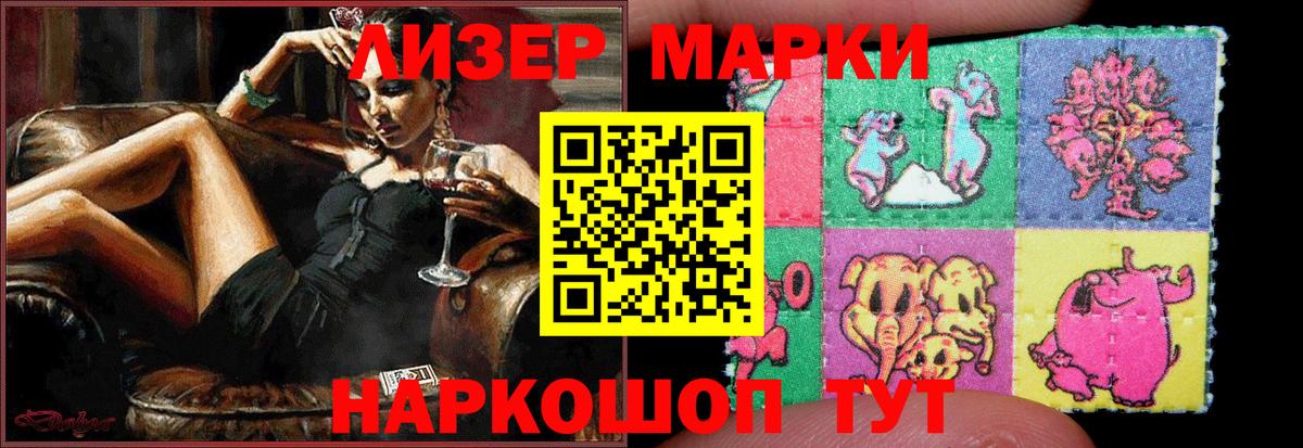 LSD-25 экстази кислота  LSD-25 экстази ecstasy  Осинники  Вход с VPN 
