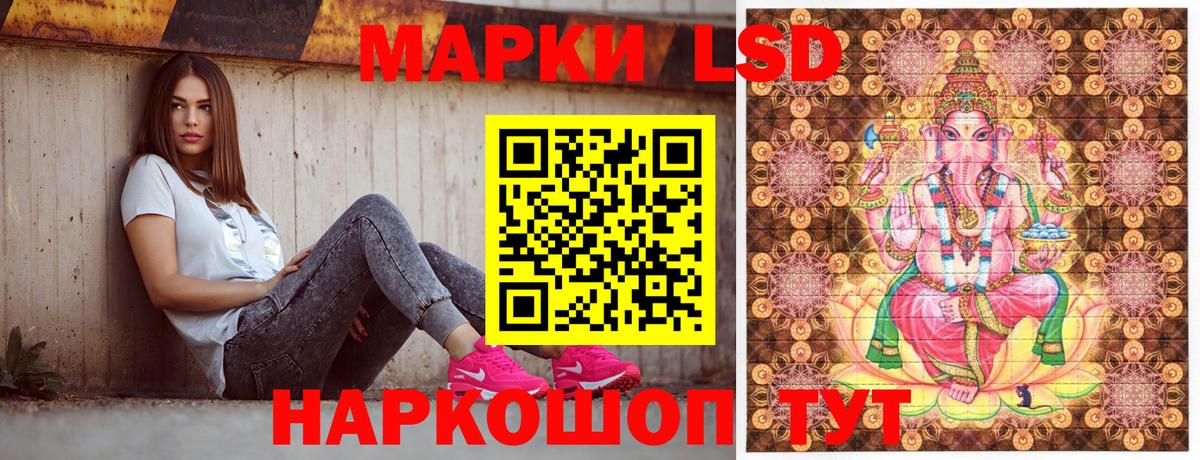 Осинники  Наркотические марки 1500мкг  Наркотические марки 1500мкг  Марки 25I-NBOMe  Вход с VPN 