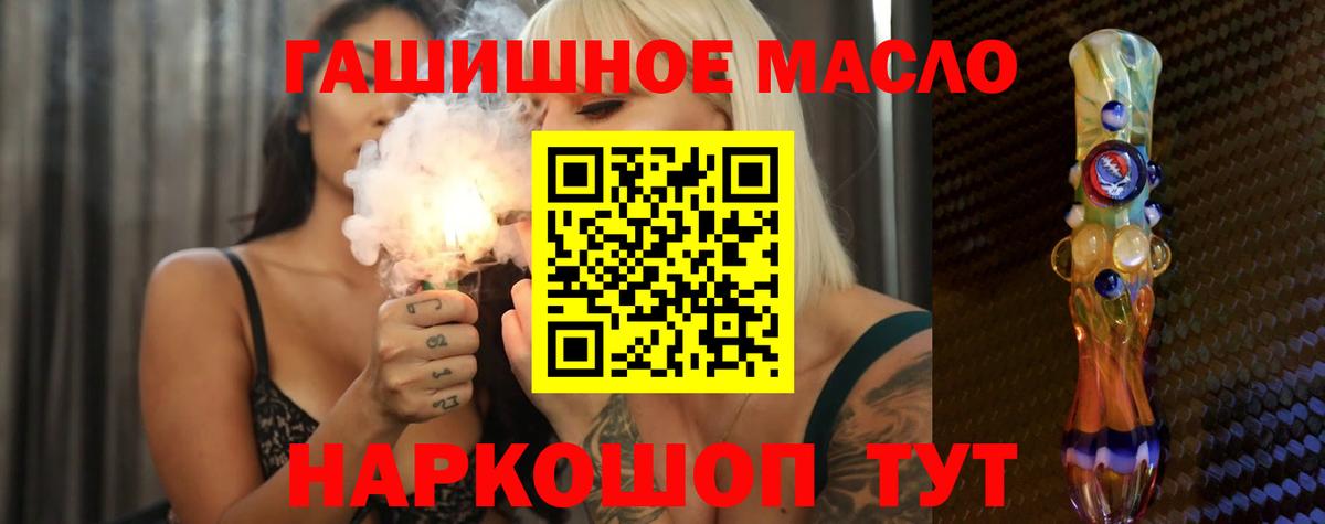 Магазины продажи наркотиков  Меф МЯУ МЯУ   Бошки Шишки  Cocaine  Осинники  Вход с VPN  ГАШ 