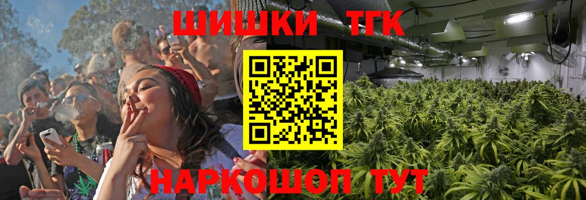 Конопля VHQ  Шишки марихуана тримм  Вход с VPN  Бошки Шишки семена  Канабис индика  Осинники 